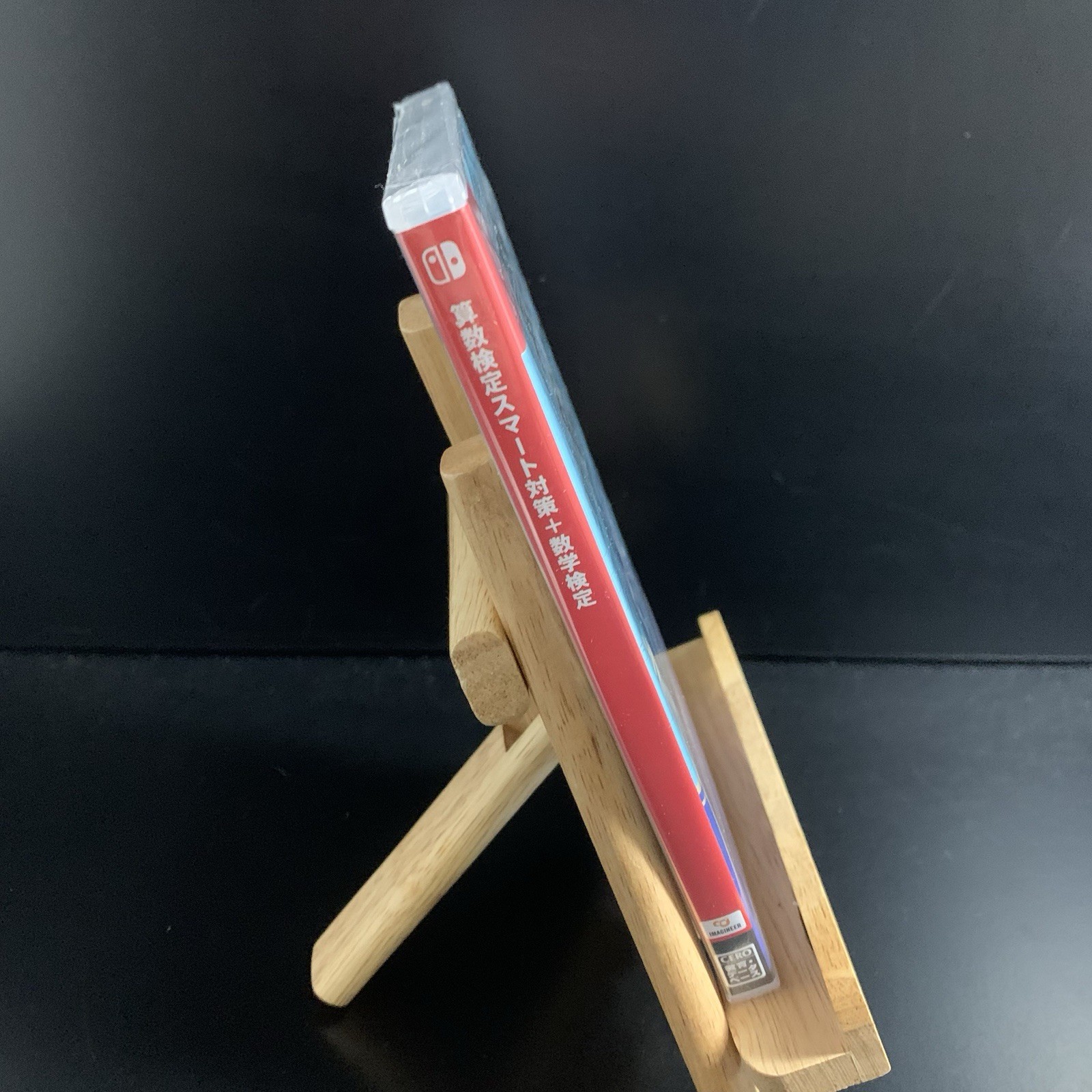 Unopened SW Sansū Kentei Smart Taisaku + Sugaku Kentei Nintendo Switch