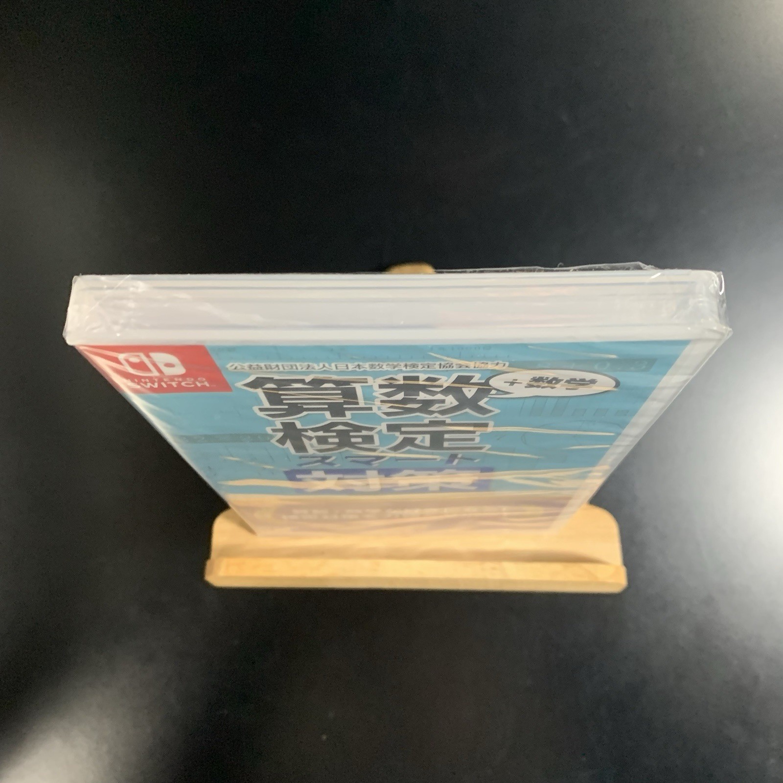Unopened SW Sansū Kentei Smart Taisaku + Sugaku Kentei Nintendo Switch