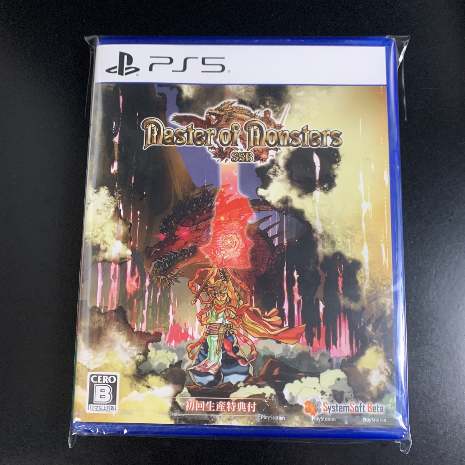 Unopened PS5 Master of Monsters SSB Sony PlayStation 5 Systemsoft beta Sealed