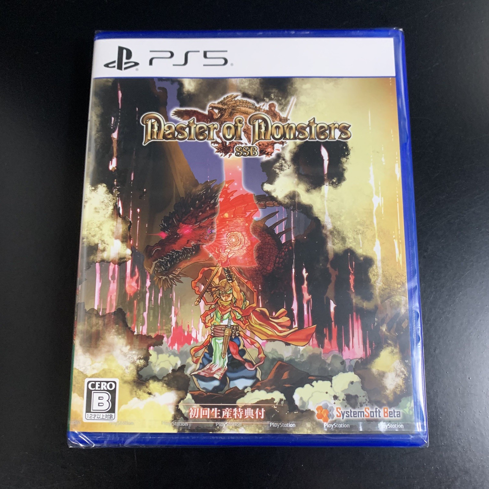 Unopened PS5 Master of Monsters SSB Sony PlayStation 5 Systemsoft beta Sealed