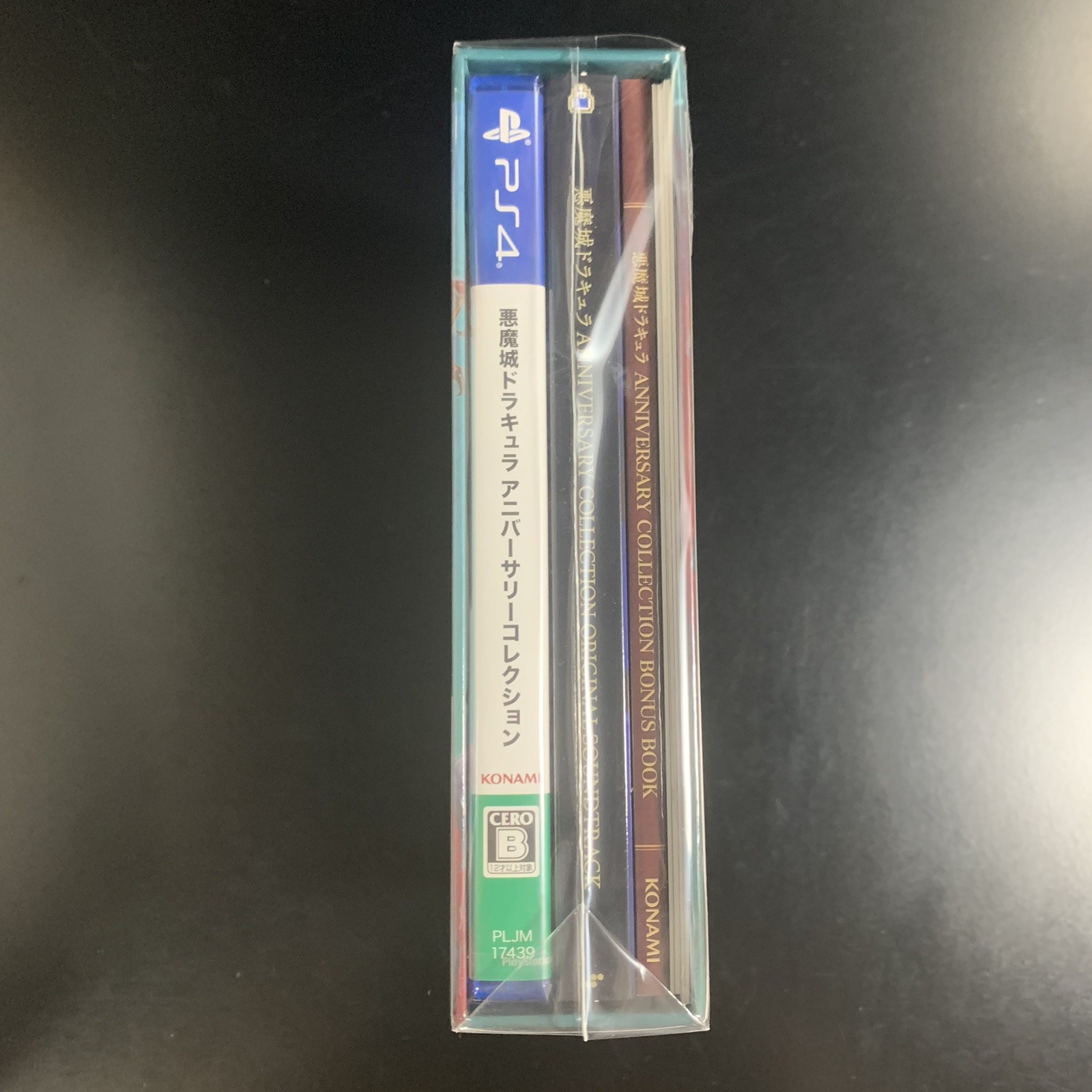 Unopened PS4 Castlevania Anniversary Collection DELUXE EDITION Sony PlayStation
