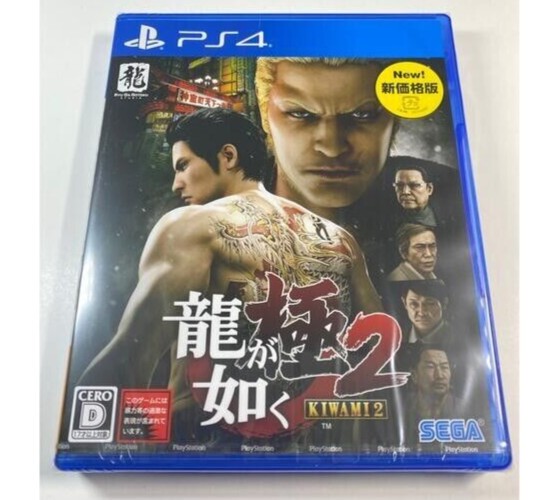 Unopened PS4 Yakuza Kiwami 2 Sony PlayStation 4 Sega Sealed Action Adventure JP