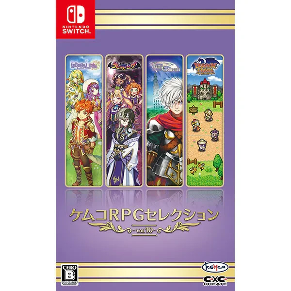 Unopened SW Kemco RPG Selection Vol. 10 Nintendo Switch Kemco Sealed RPG JP