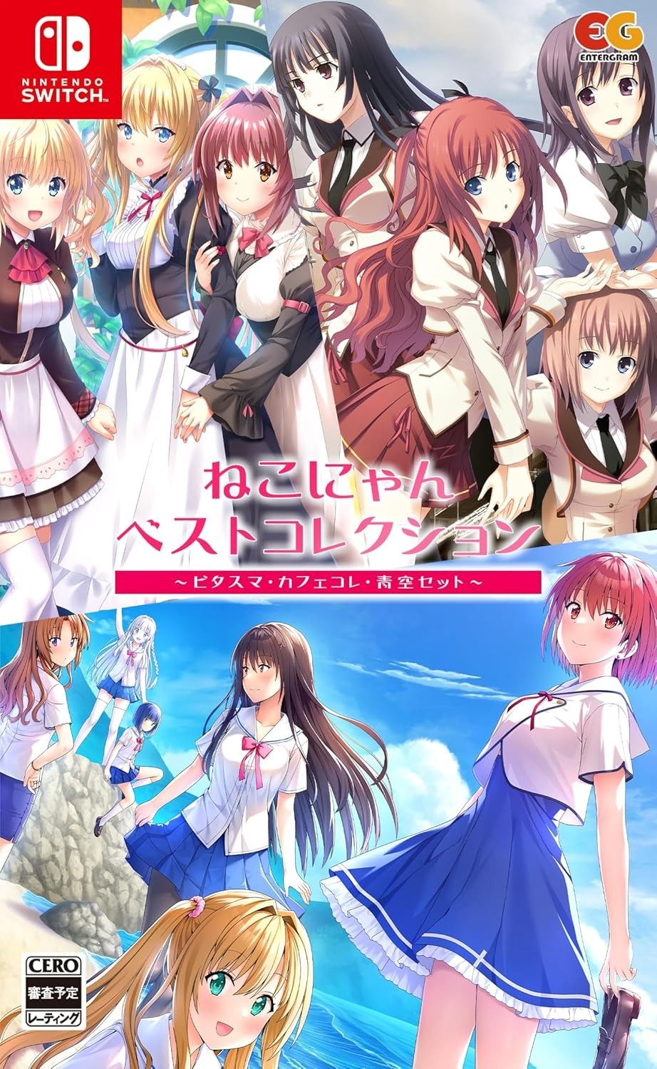 Unopened SW Bitter Smile & Sweet Cafe Collection & Promise to This Blue Sky