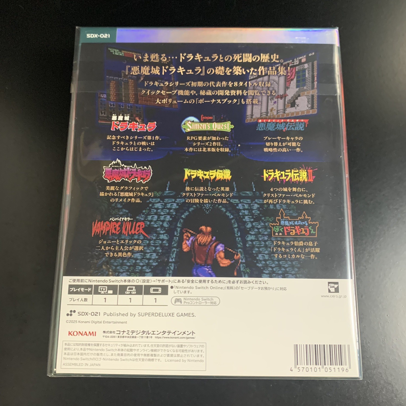 Unopened SW Castlevania Anniversary Collection DELUXE EDITION Nintendo Switch