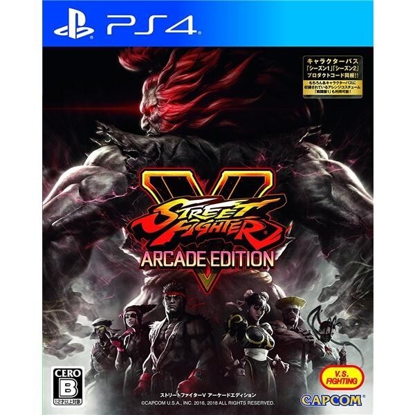 Unopened PS4 Street Fighter V Arcade Edition Sony PlayStation 4 Capcom Sealed