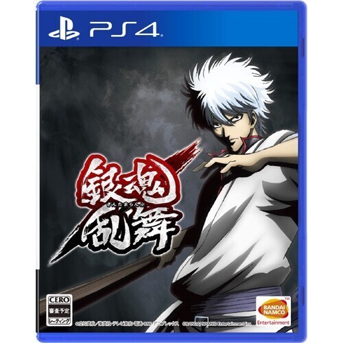 Unopened PS4 Gintama Rumble Sony PlayStation 4 Bandai Namco Sealed Beat 'Em Up