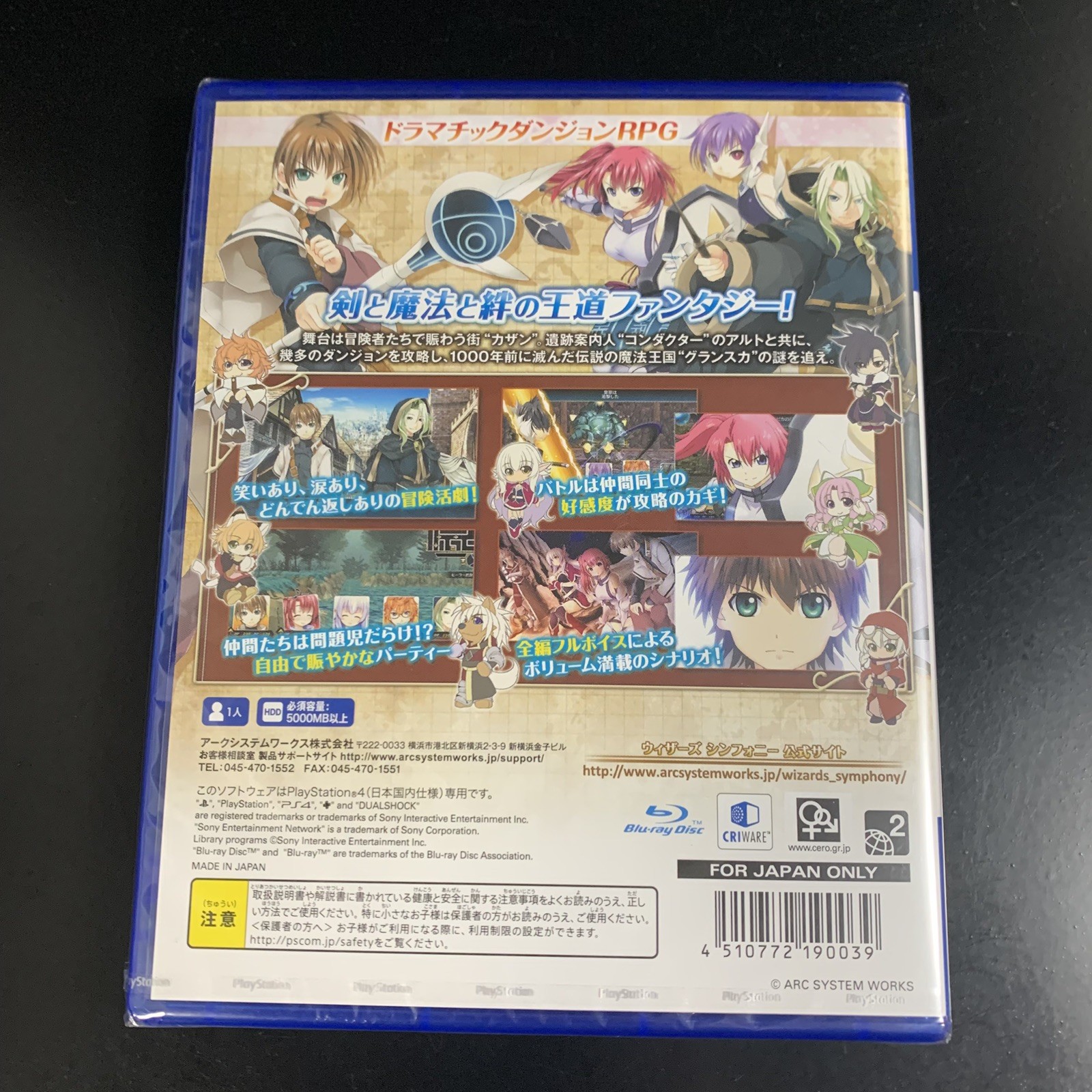 Unopened PS4 Wizard's Symphony Sony PlayStation 4 Arc System Works Sealed JP