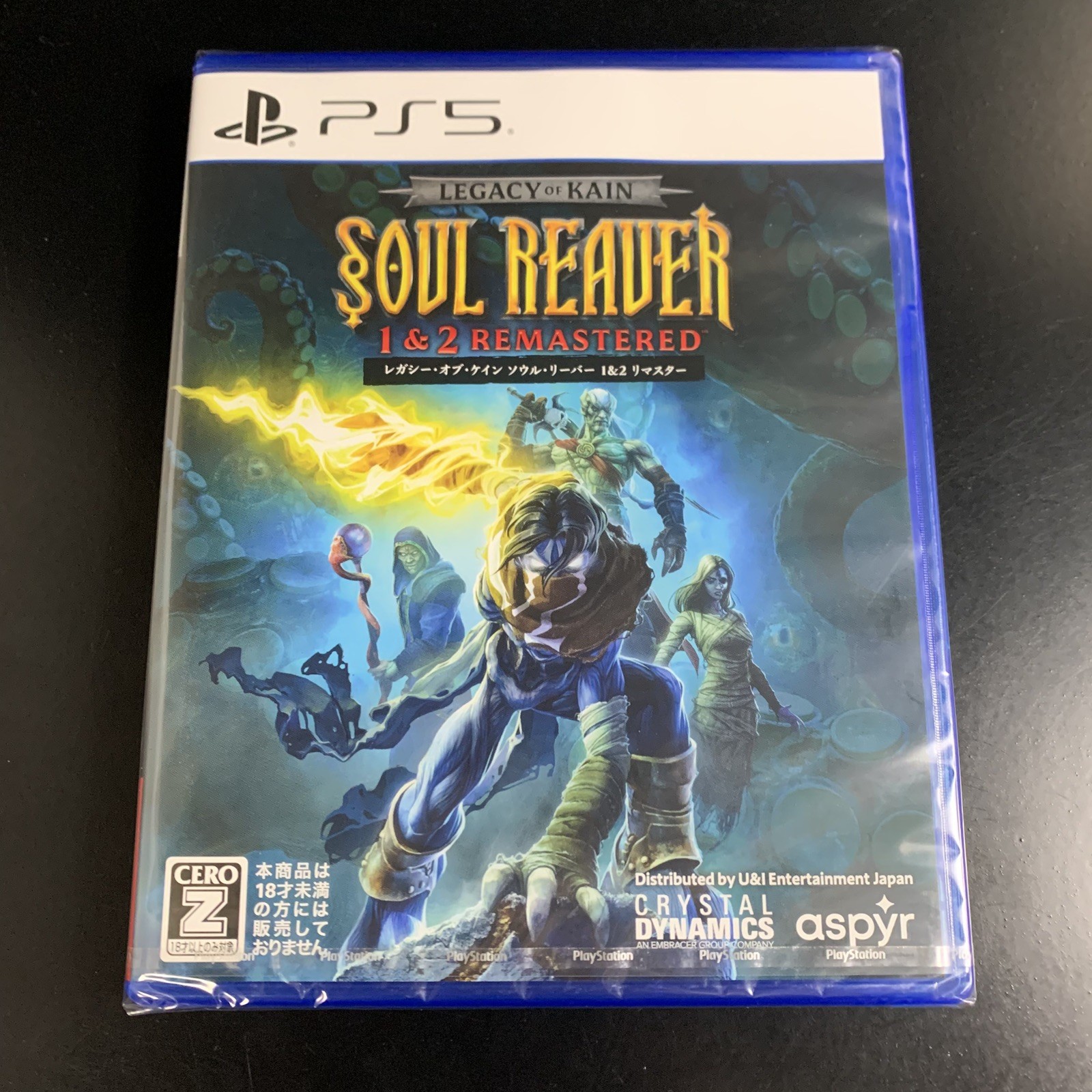Unopened PS5 Legacy of Kain Soul Reaver 1 & 2 Remastered Sony PlayStation 5