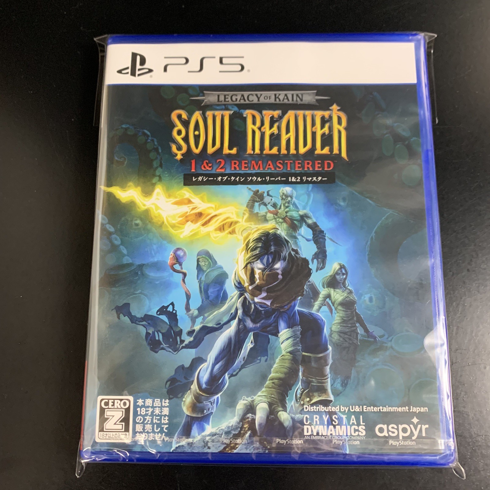 Unopened PS5 Legacy of Kain Soul Reaver 1 & 2 Remastered Sony PlayStation 5