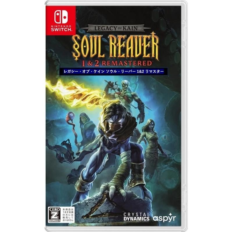 Unopened SW Legacy of Kain Soul Reaver 1 & 2 Remastered Nintendo Switch Aspyr