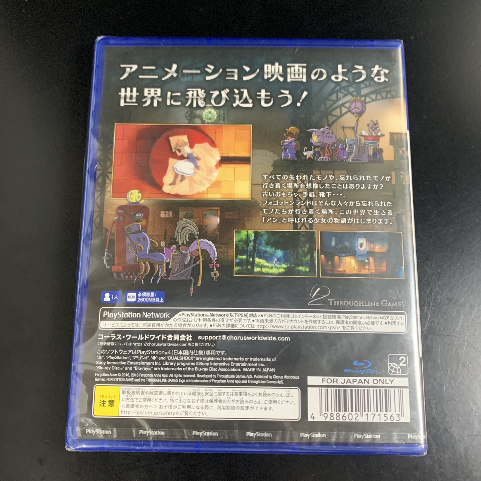 Unopened PS4 Forgotton Anne Sony PlayStation 4 Chorus Worldwide Sealed