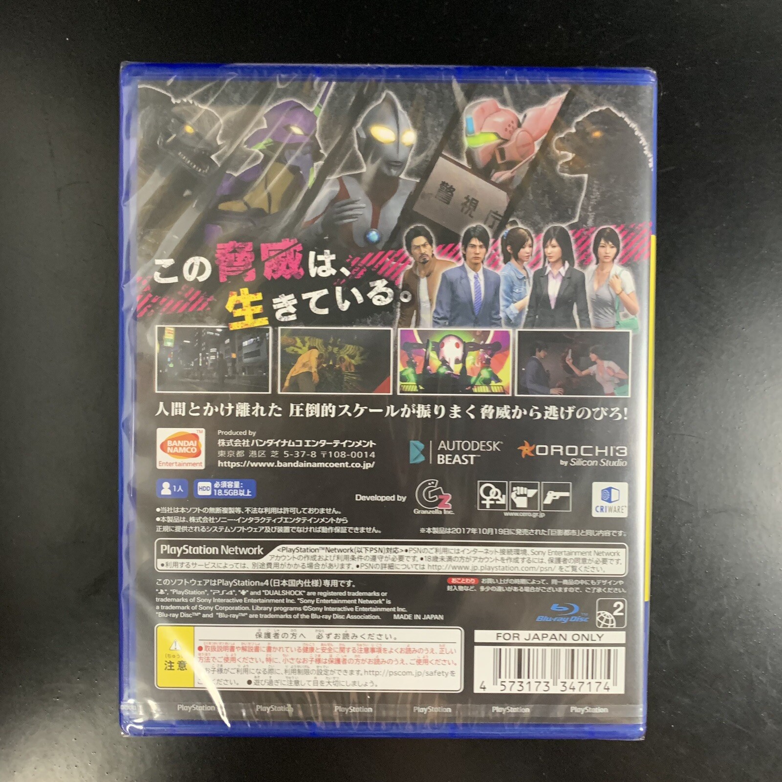 Unopened PS4 Kyoei Toshi Welcome Price!! Sony PlayStation 4 Bandai Namco Sealed