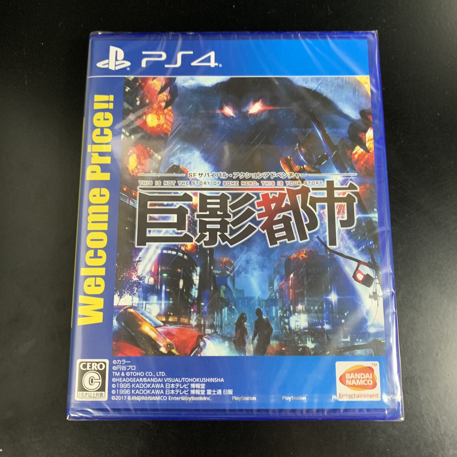 Unopened PS4 Kyoei Toshi Welcome Price!! Sony PlayStation 4 Bandai Namco Sealed