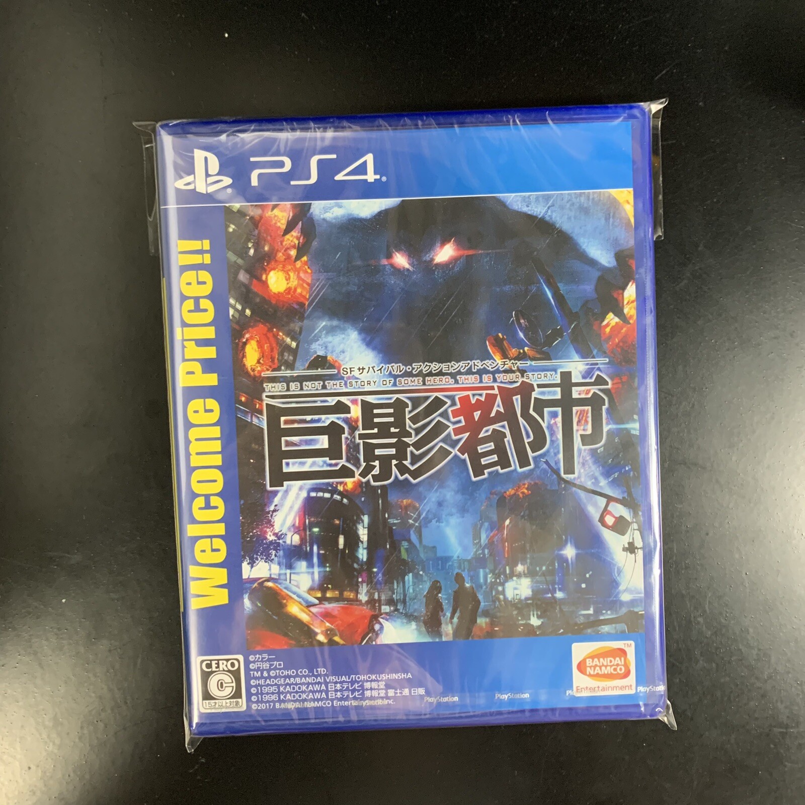 Unopened PS4 Kyoei Toshi Welcome Price!! Sony PlayStation 4 Bandai Namco Sealed