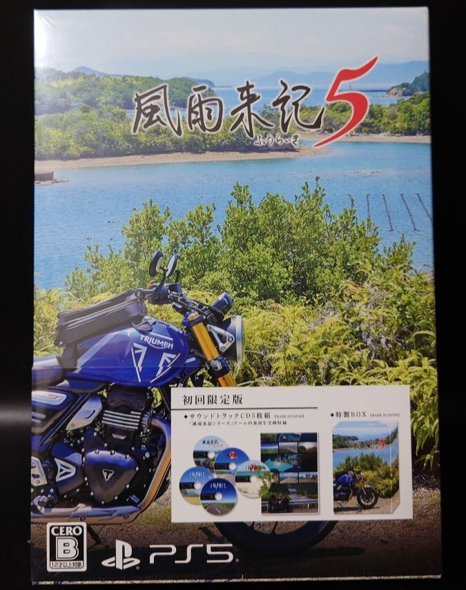 Unopened PS5 Fuuraiki 5 Limited Edition Sony PlayStation 5 Nippon Ichi Software