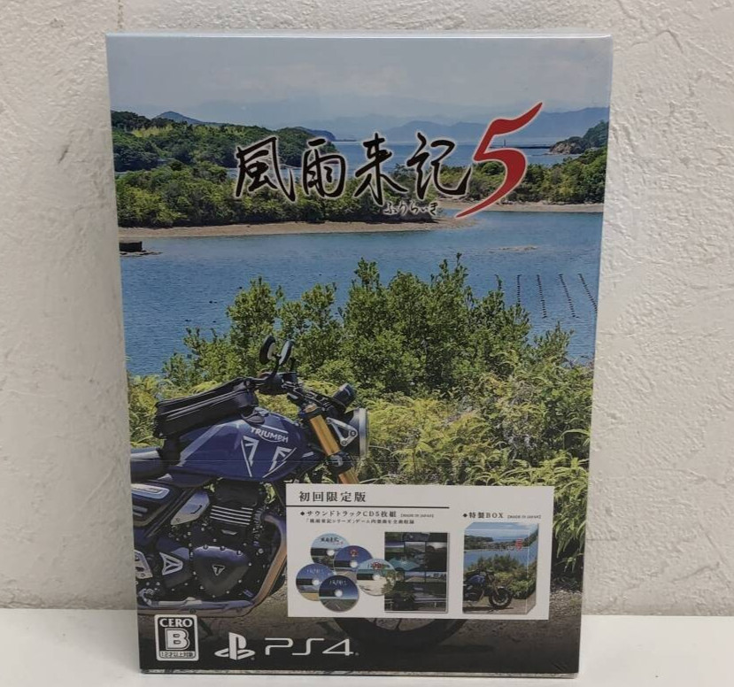 Unopened PS4 Fuuraiki 5 Limited Edition Sony PlayStation 4 Nippon Ichi Software