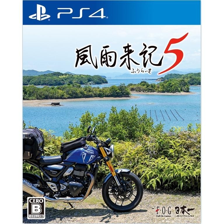 Unopened PS4 Fuuraiki 5 Sony PlayStation 4 Nippon Ichi Software Sealed