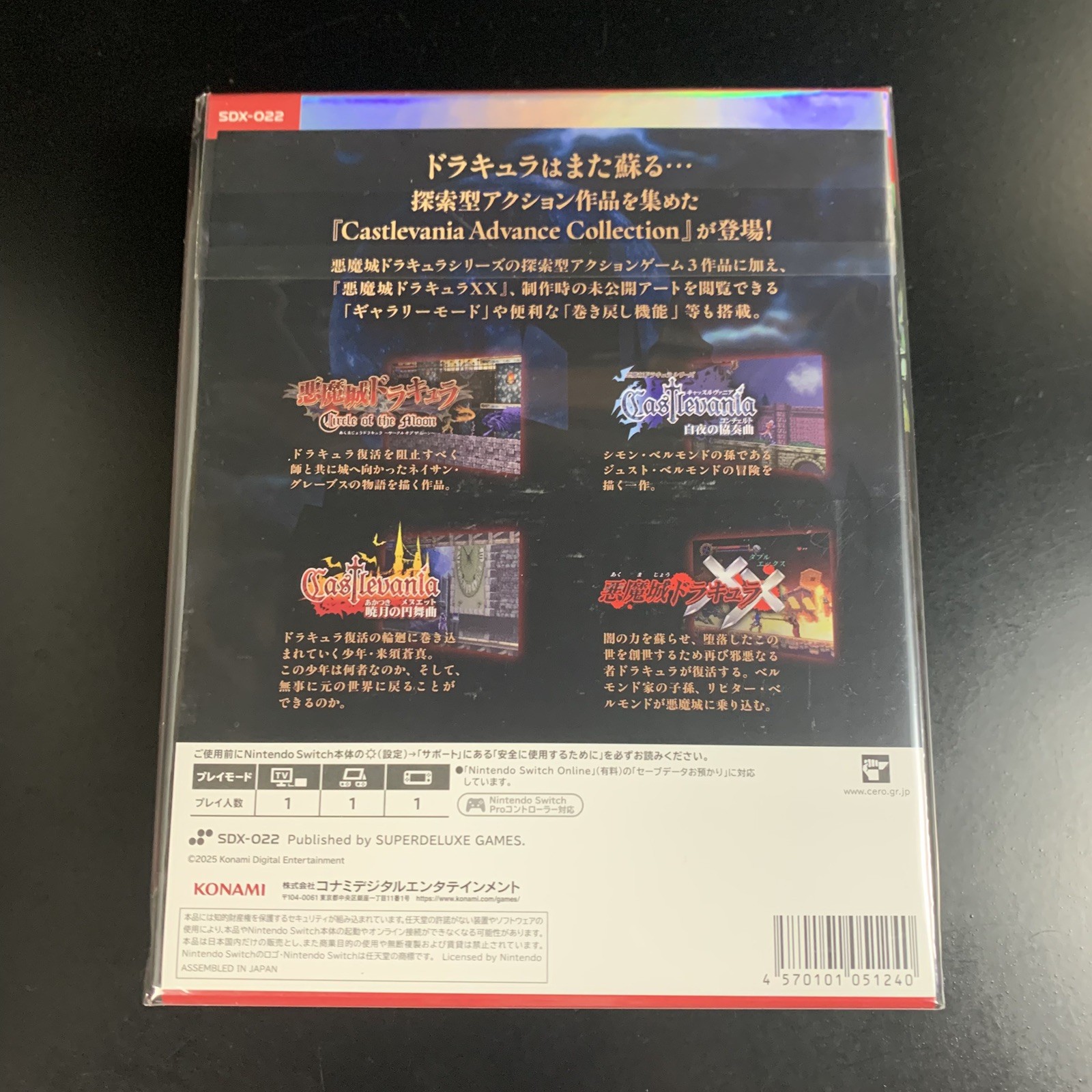 Unopened SW Castlevania Advance Collection DELUXE EDITION Nintendo Switch
