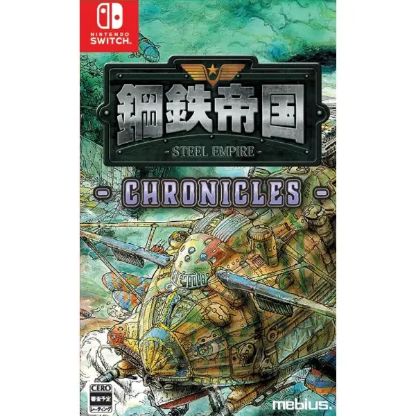 Unopened SW Steel Empire Chronicles Nintendo Switch Mebius Sealed JP w/tracking