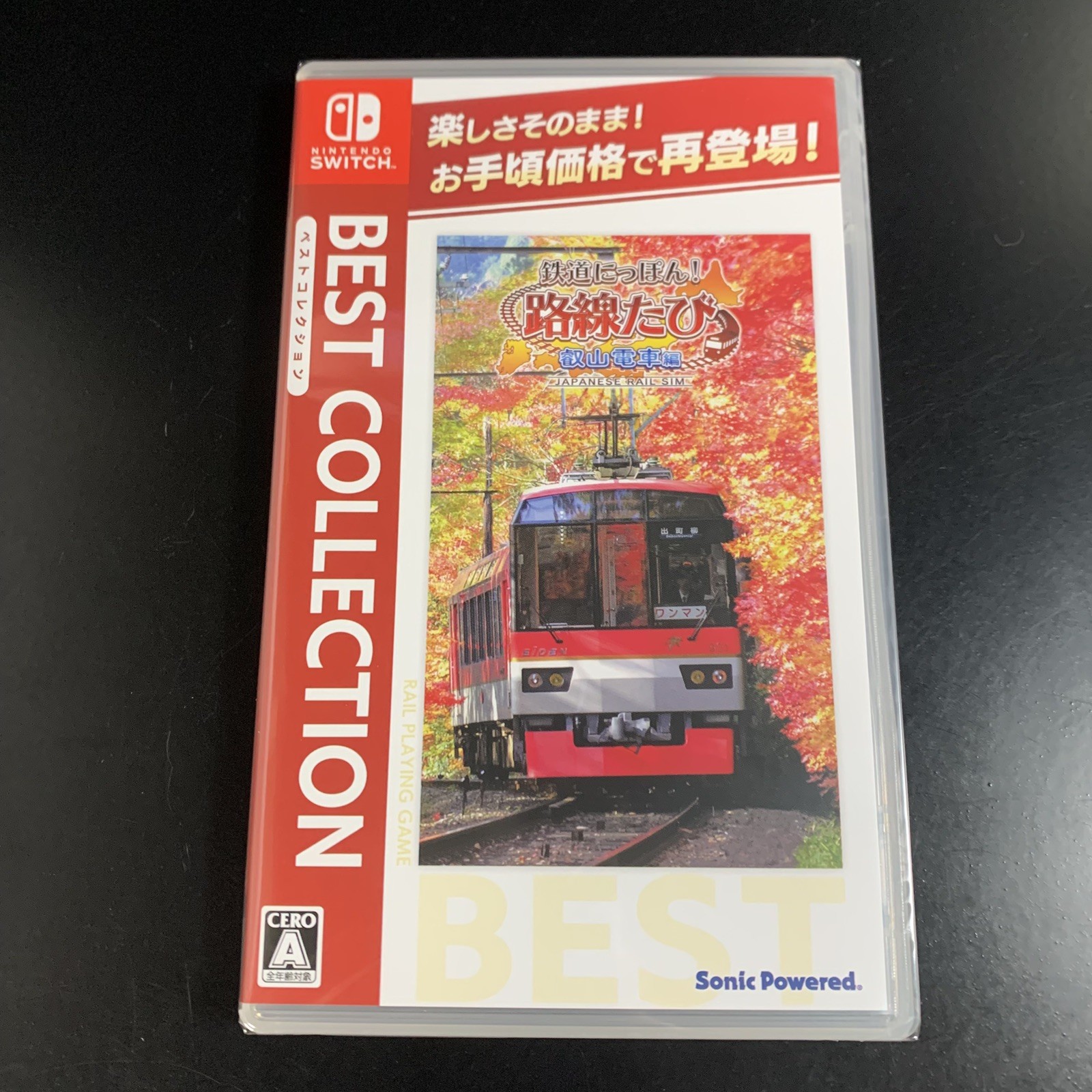 Unopened SW Japanese Rail Sim Journey to Kyoto Best Collection Nintendo Switch
