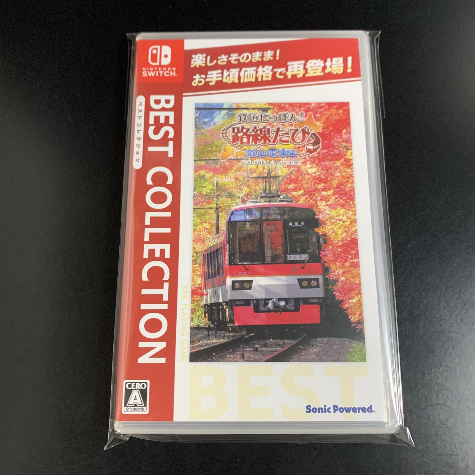 Unopened SW Japanese Rail Sim Journey to Kyoto Best Collection Nintendo Switch