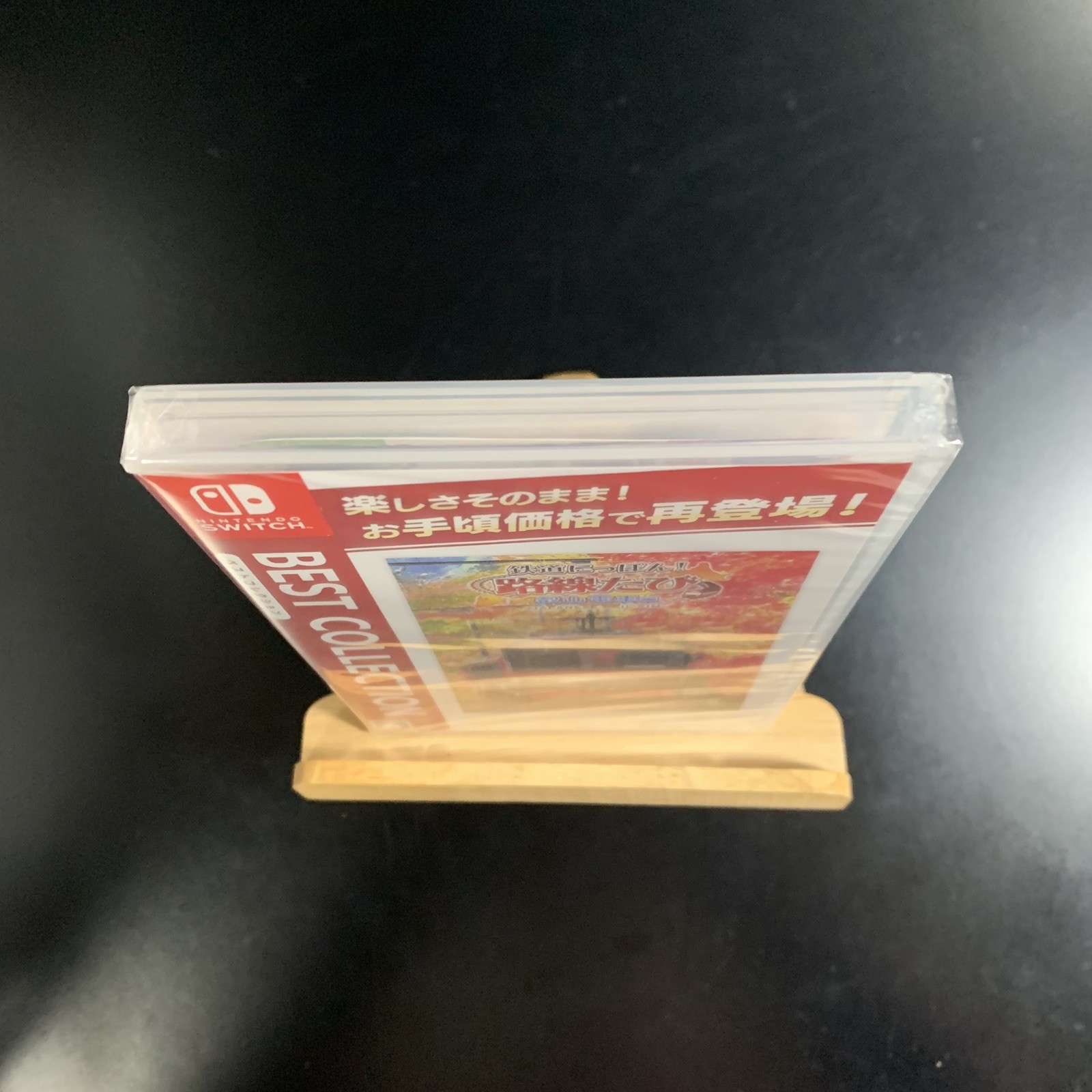 Unopened SW Japanese Rail Sim Journey to Kyoto Best Collection Nintendo Switch