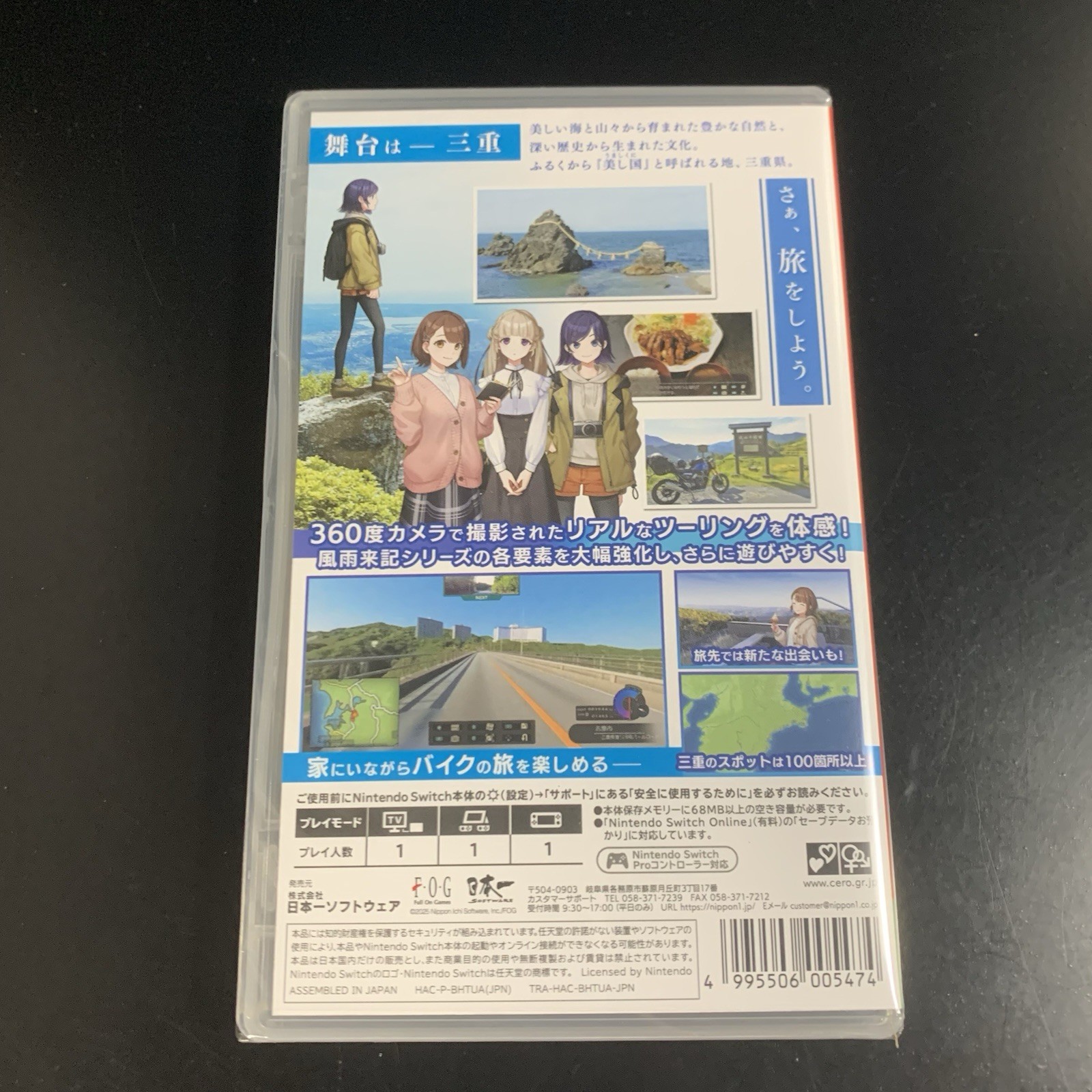 Unopened SW Fuuraiki 5 Nintendo Switch Nippon Ichi Software Sealed Adventure JP