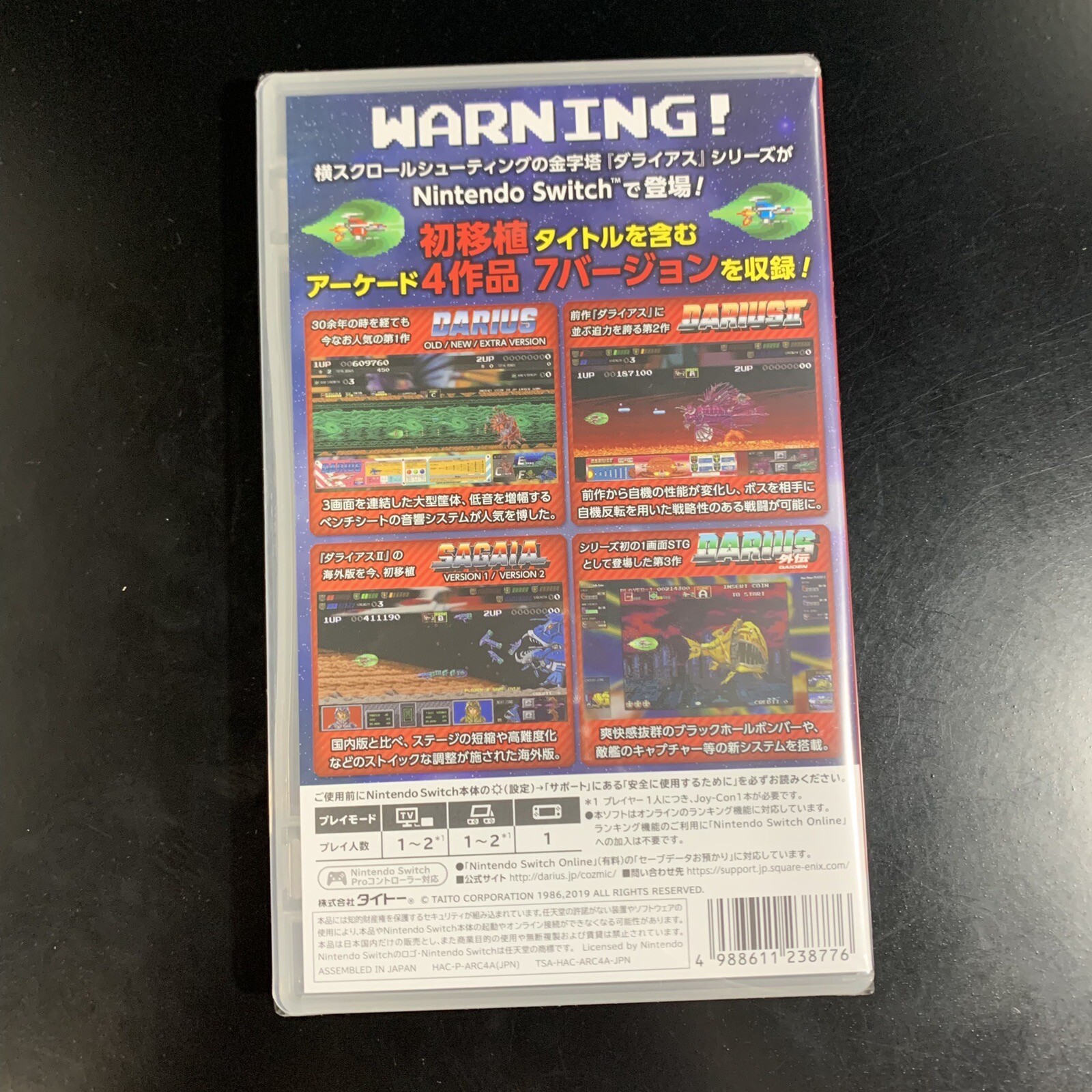 Unopened SW Darius Cozmic Collection Nintendo Switch Taito Sealed JP w/tracking
