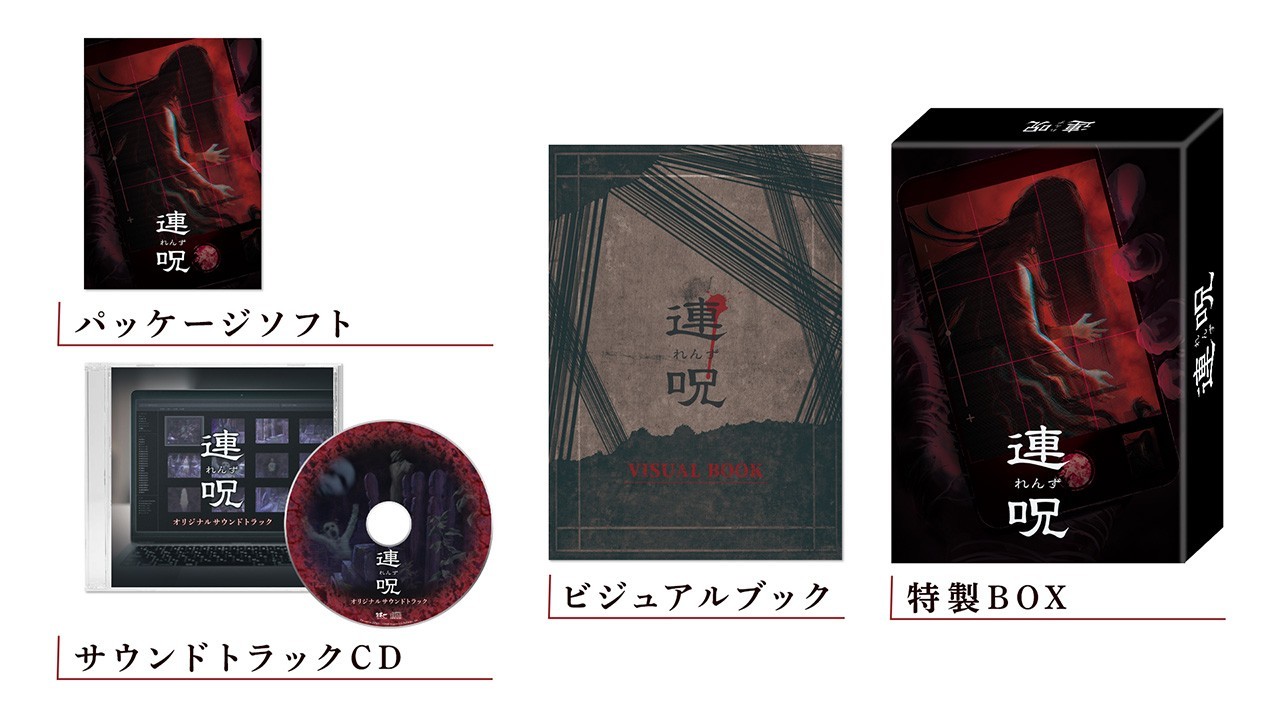 Unopened PS5 Lens Limited Edition Sony PlayStation 5 Nippon Ichi Software