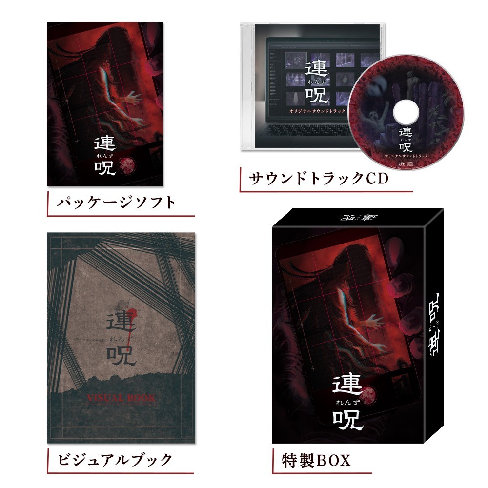 Unopened PS4 Lens Limited Edition Sony PlayStation 4 Nippon Ichi Software