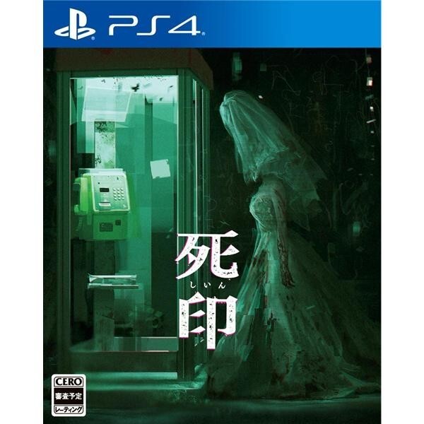 Unopened PS4 Death Mark Sony PlayStation 4 Experience Sealed Visual Novel JP