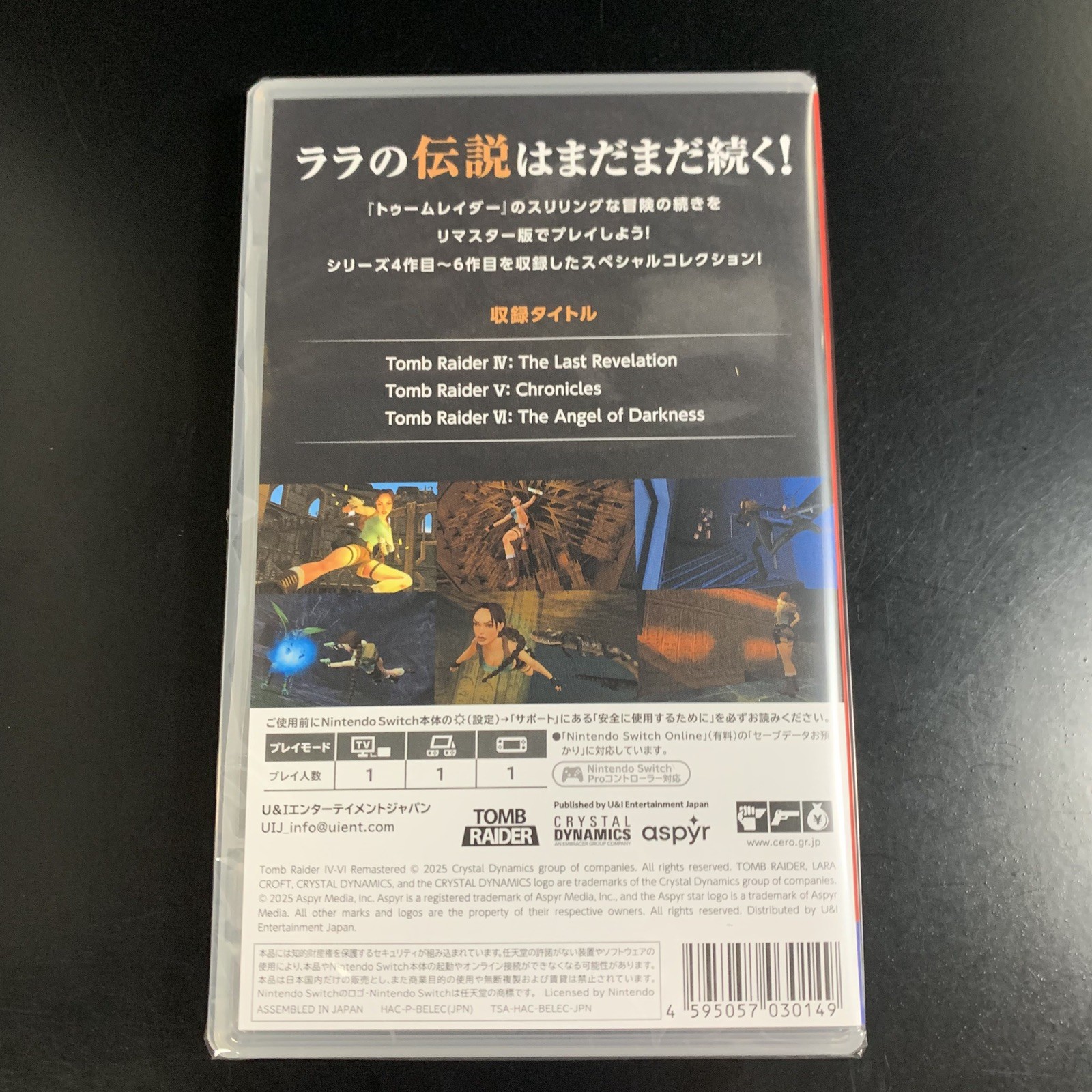 Unopened SW Tomb Raider IV-VI Remastered Nintendo Switch Aspyr Sealed