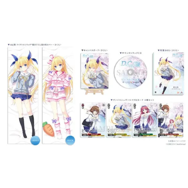 Unopened SW D.C. ~Da Capo~ Retune Sakura Edition Limited Edition Nintendo