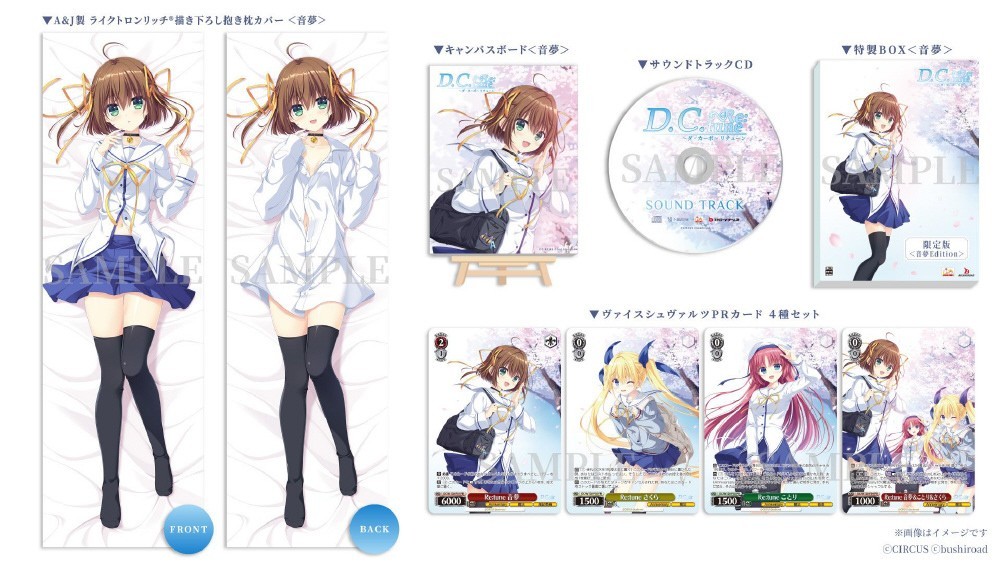 Unopened SW D.C. ~Da Capo~ Retune Nemu Edition Limited Edition Nintendo Switch