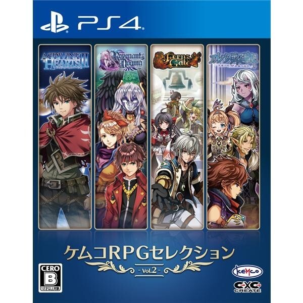 Unopened PS4 Kemco RPG Selection Vol. 2 Sony PlayStation 4 Kemco Sealed RPG JP