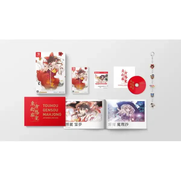 Unopened SW Touhou Gensou Mahjong Limited Edition Nintendo Switch Mediascape