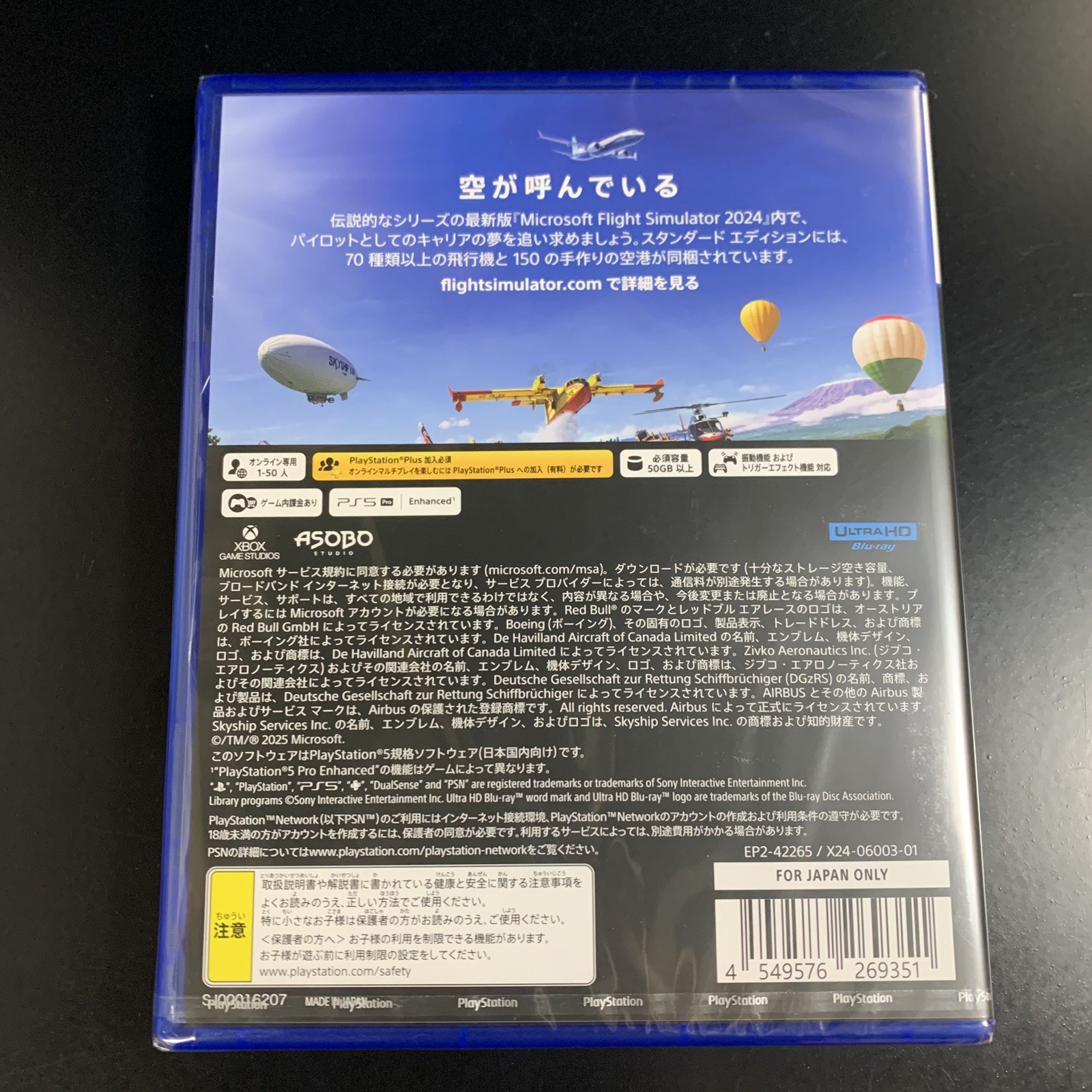 Unopened PS5 Microsoft Flight Simulator 2024 Sony PlayStation 5 Microsoft