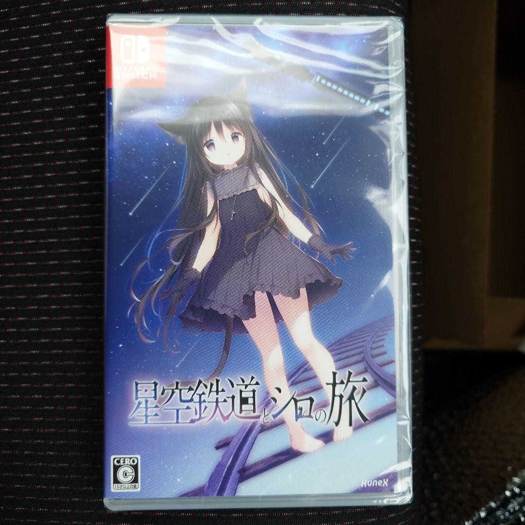 Unopened SW Hoshizora Tetsudou to Shiro no Tabi Nintendo Switch hunex Sealed