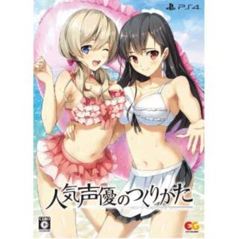 Unopened PS4 How to make a pop voice actress Limited Edition Sony PlayStation 4