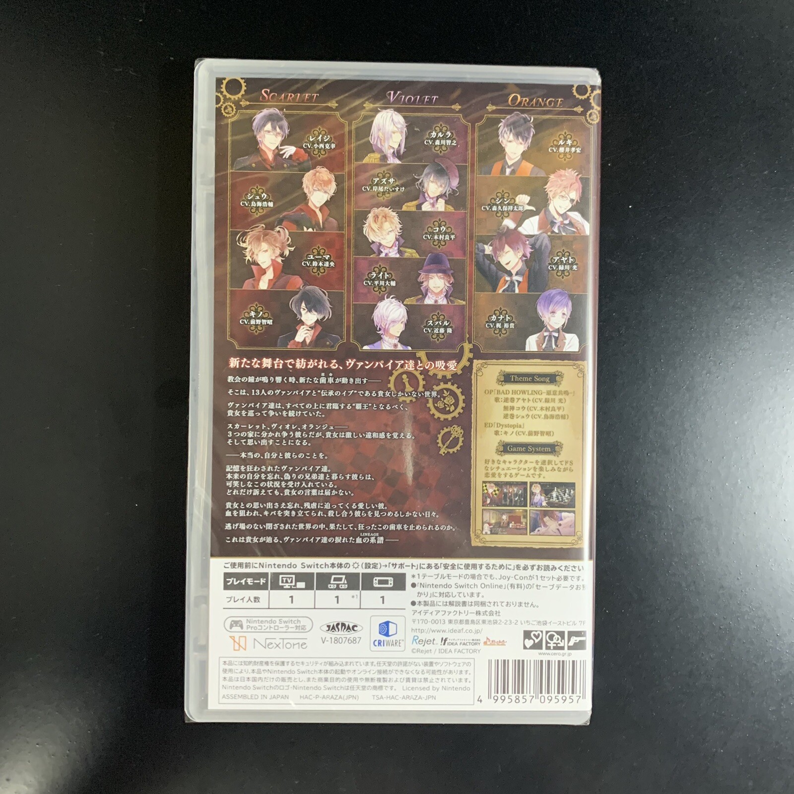 Unopened SW Diabolik Lovers Chaos Lineage Nintendo Switch Idea Factory Sealed