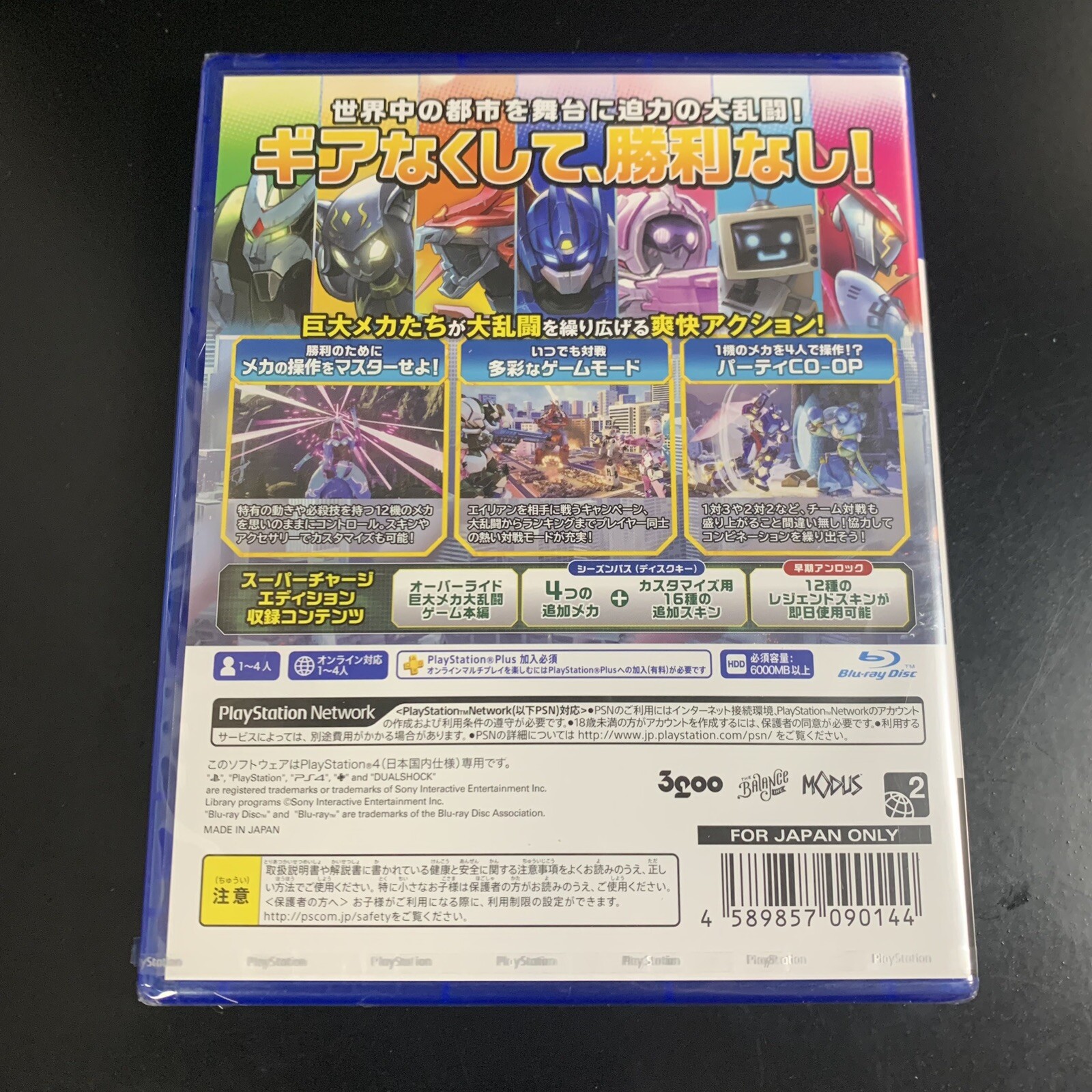 Unopened PS4 Override Mech City Brawl Super Charged Mega Edition Sony