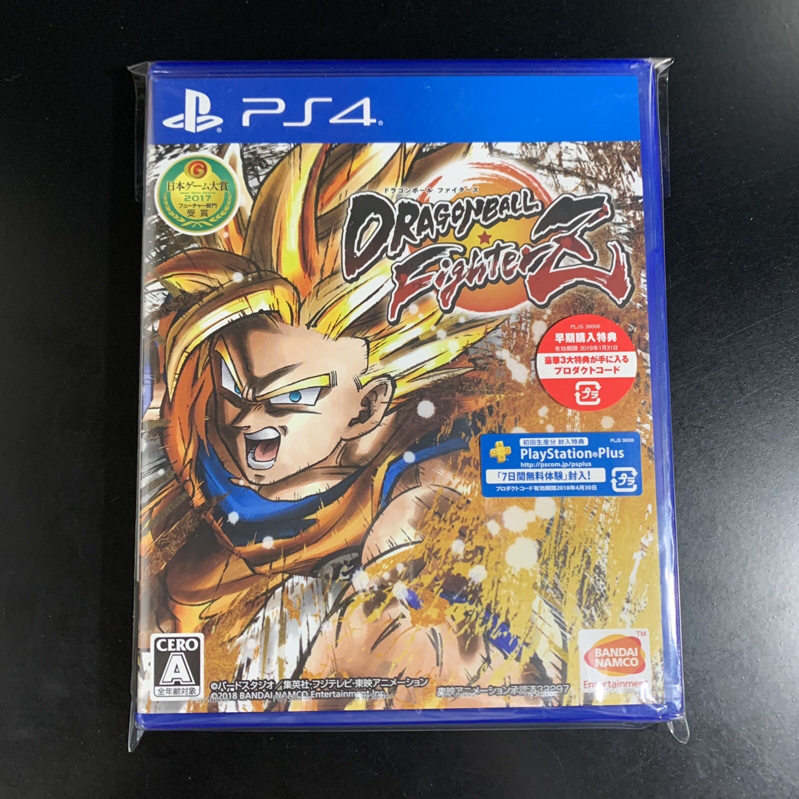 Unopened PS4 Dragon Ball FighterZ Sony PlayStation 4 Bandai Namco Sealed