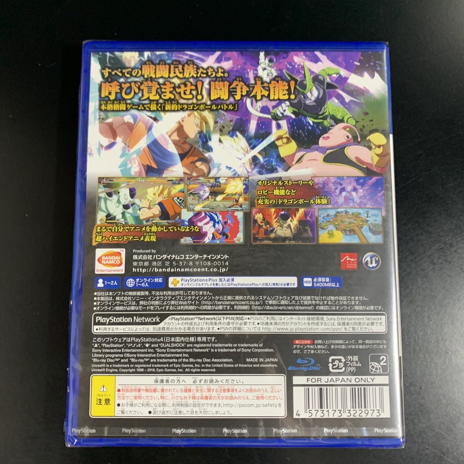 Unopened PS4 Dragon Ball FighterZ Sony PlayStation 4 Bandai Namco Sealed