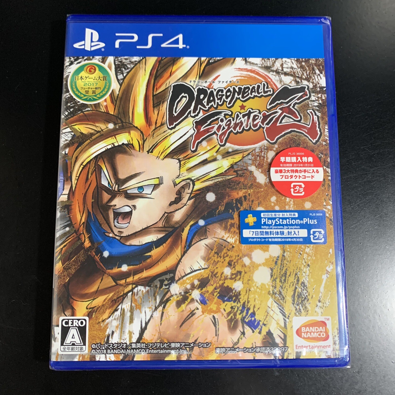 Unopened PS4 Dragon Ball FighterZ Sony PlayStation 4 Bandai Namco Sealed