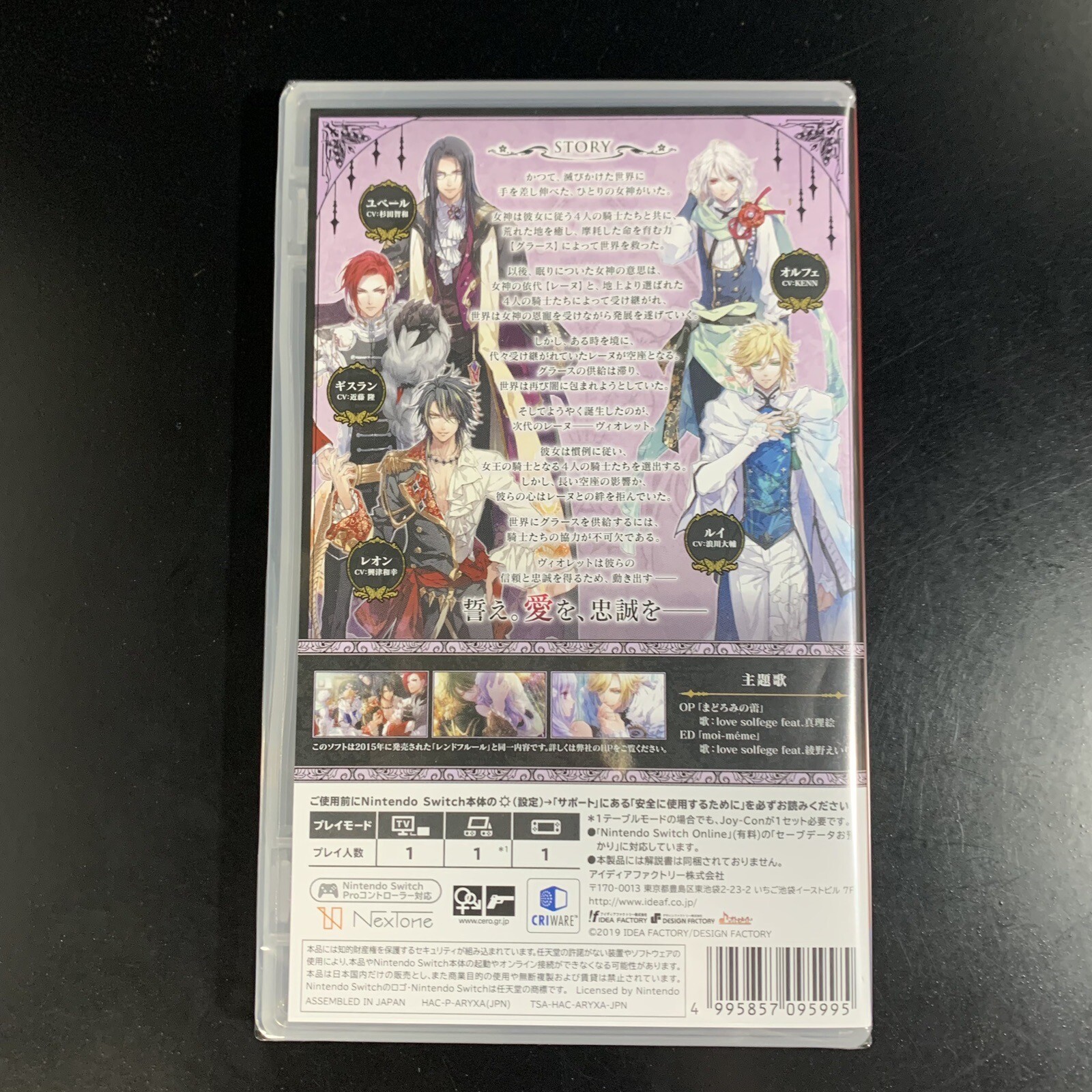 Unopened SW Reine des Fleurs Nintendo Switch Idea Factory Sealed Otome JP