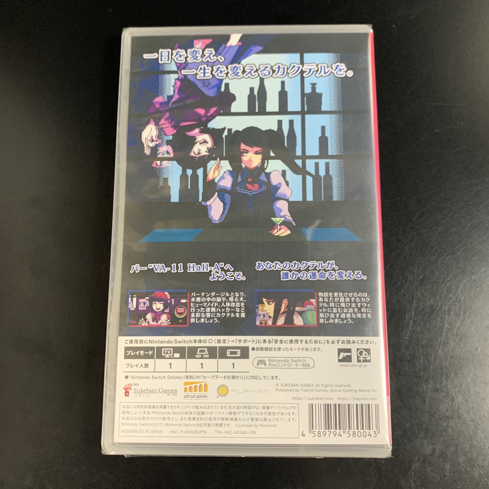 Unopened SW VA-11 Hall-A Nintendo Switch Playism Sealed Simulation JP w/tracking