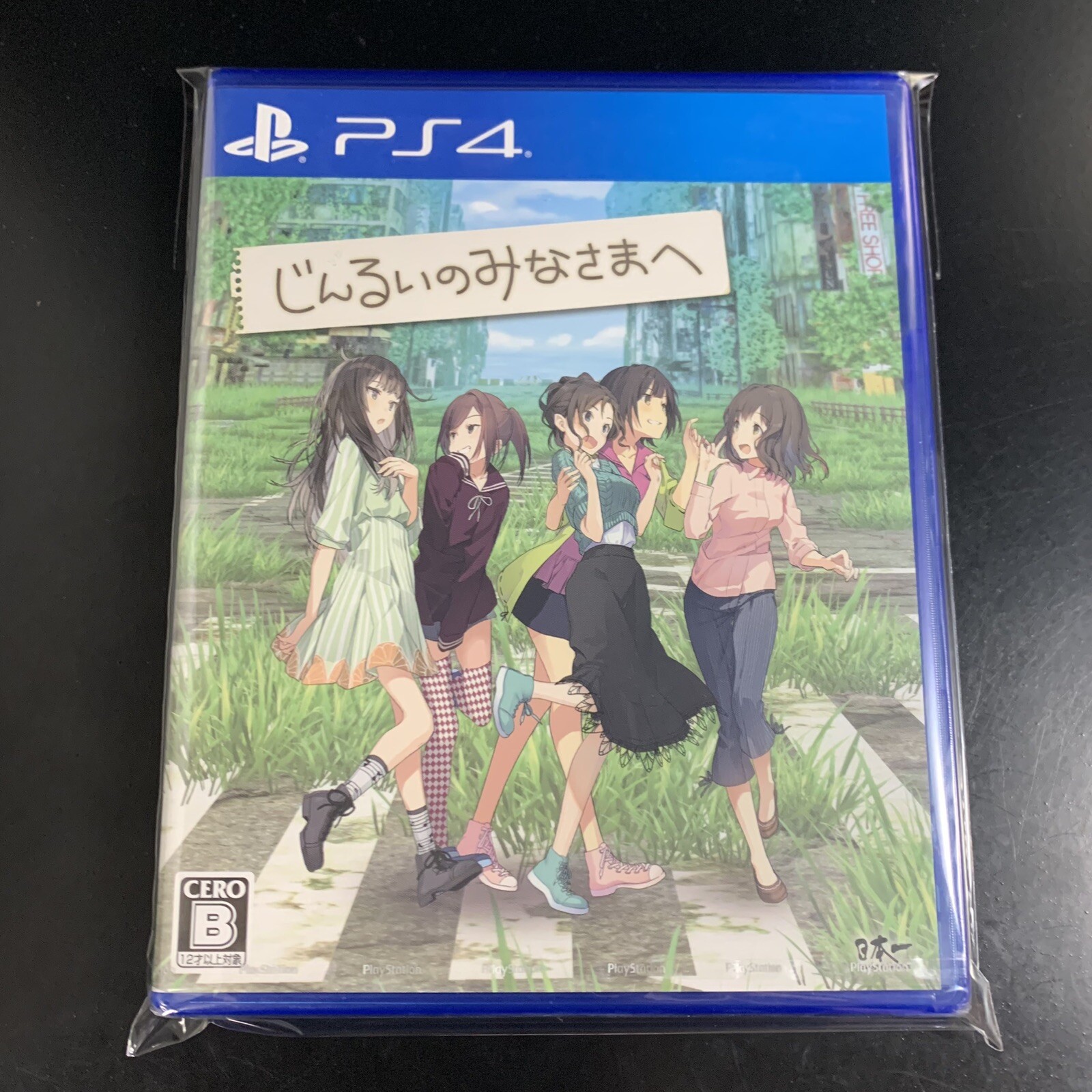 Unopened PS4 To All of Mankind Sony PlayStation 4 Nippon Ichi Software Sealed