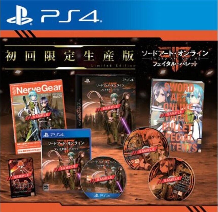 Unopened PS4 Sword Art Online Fatal Bullet Limited Edition Sony PlayStation 4