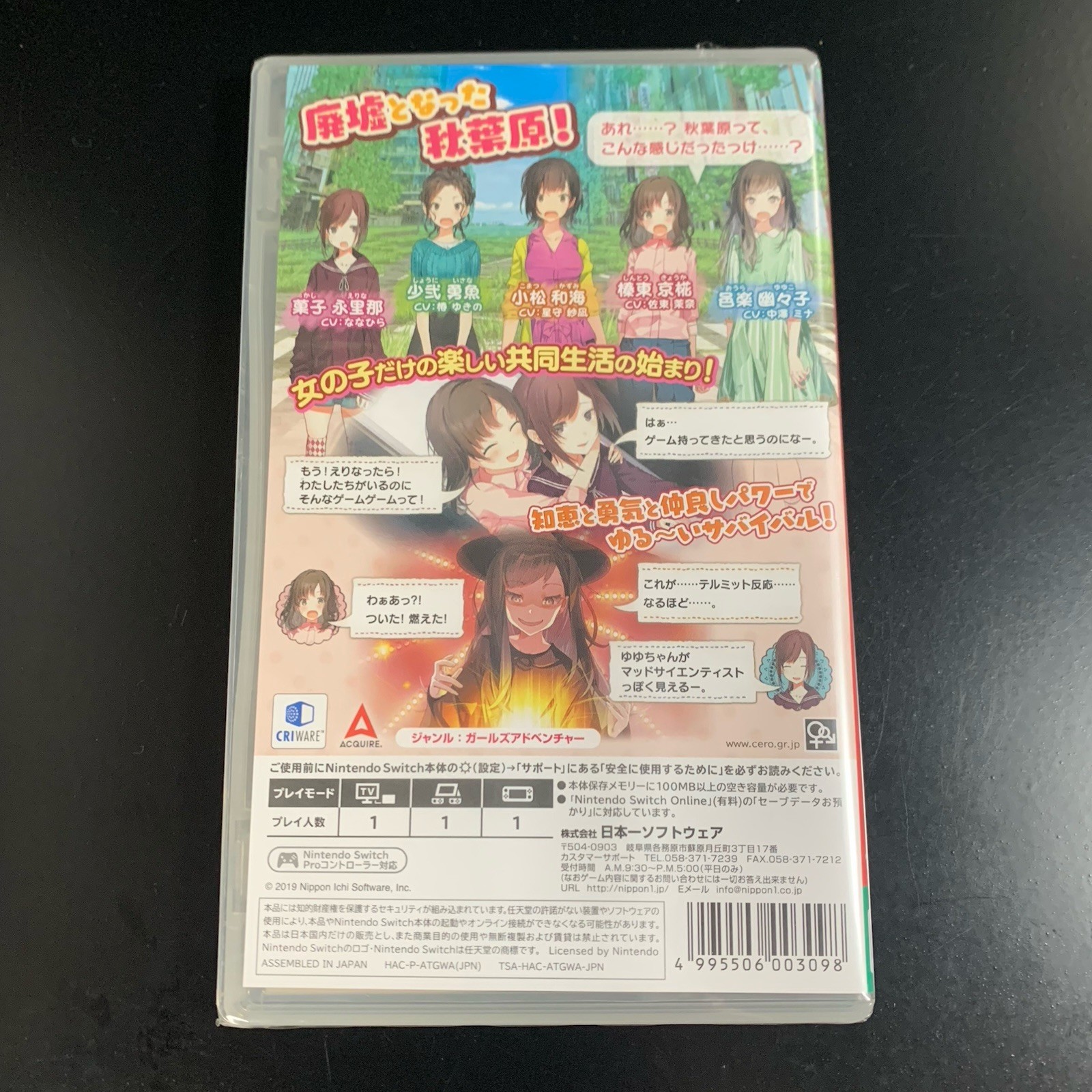 Unopened SW To All of Mankind Nintendo Switch Nippon Ichi Software Sealed